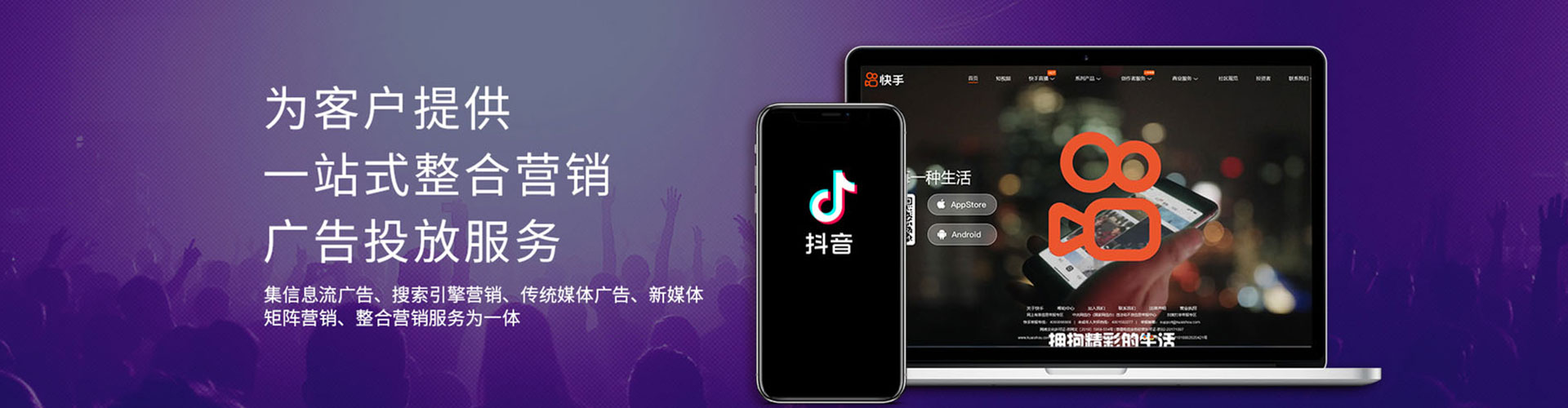 绥滨信息流代理