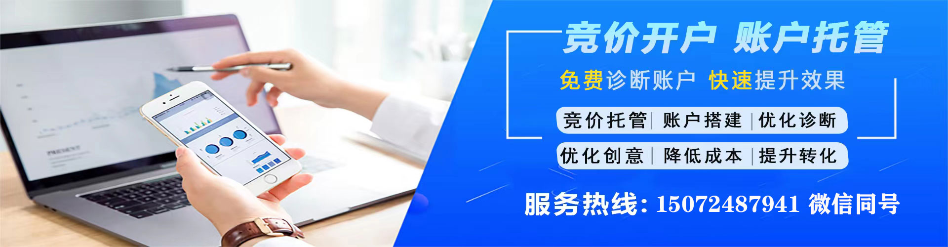 绥滨信息流怎么做