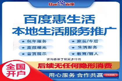 信息流广告案例分析：百度信息流广告效果