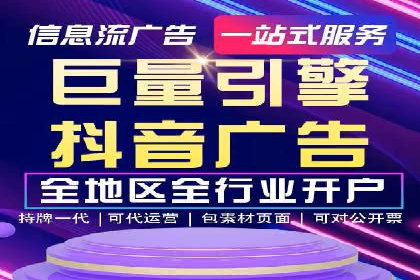 竞价广告实战：XX品牌如何通过竞价提升品牌影响力